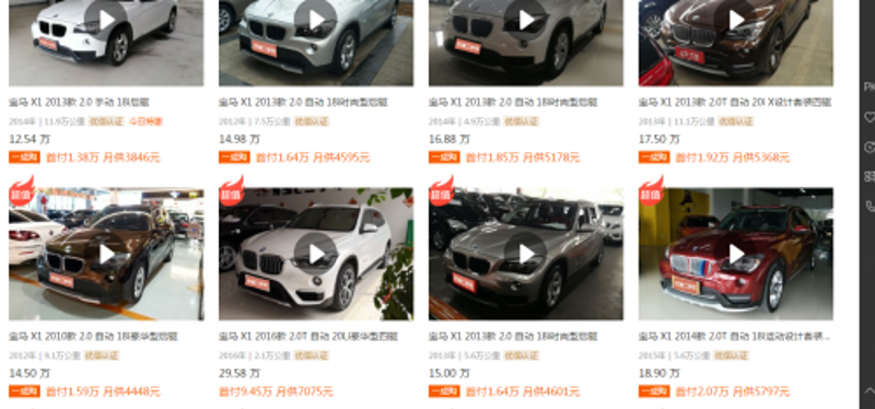 二手车市场新动态：交易方式与模式变革