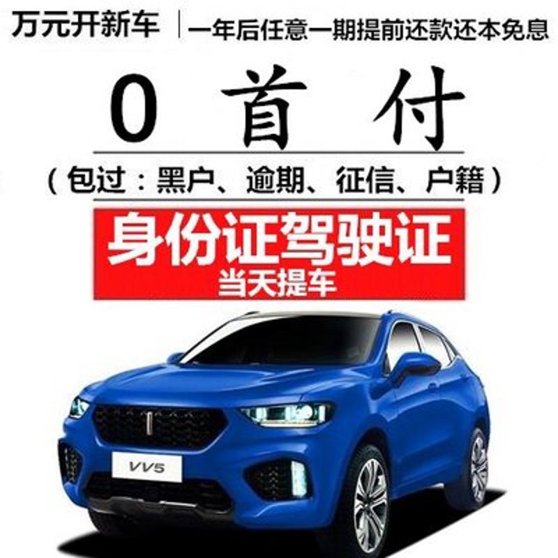 二手车过户：手续详解与注意事项
