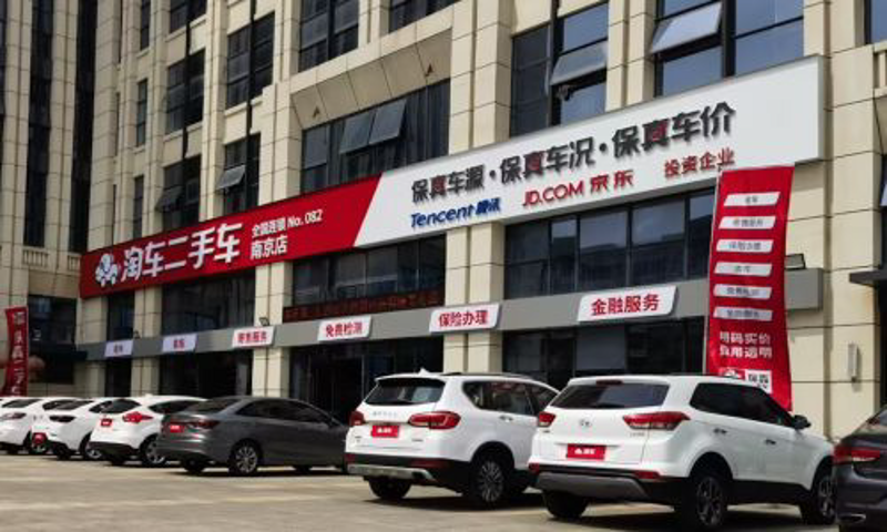 二手车评估：如何在信息爆炸时代寻找价值洼地