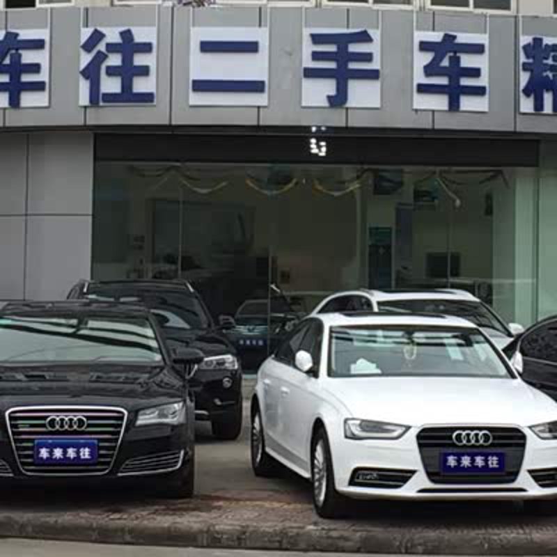 二手车交易新趋势：线上平台引领行业变革